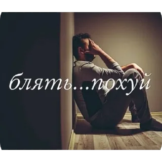 👎 emoji ядалбаеп Telegram sticker 6 of 23