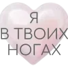 🤩 emoji With love → @emodj1 Telegram sticker 20 of 175