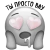 🤩 emoji With love → @emodj1 Telegram sticker 18 of 175