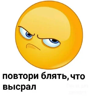 🙂 emoji Пидор Telegram sticker 6 of 46