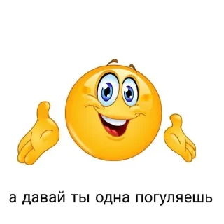 🙂 emoji Пидор Telegram sticker 10 of 46