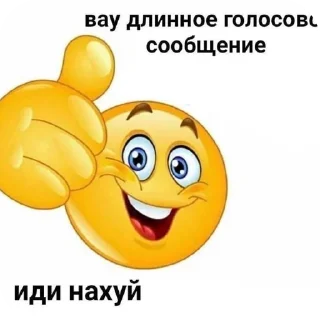 🙂 emoji Пидор Telegram sticker 9 of 46