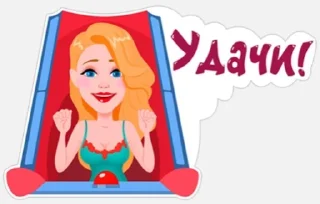 🌟 emoji День с Тиной Telegram sticker 5 of 19