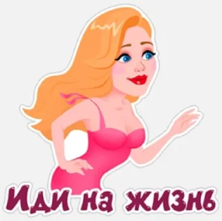 🌟 emoji День с Тиной Telegram sticker 18 of 19