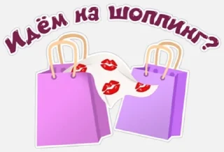 🌟 emoji День с Тиной Telegram sticker 19 of 19