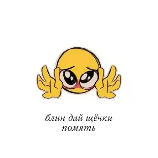 🥹 emoji cuuum Telegram sticker 11 of 66