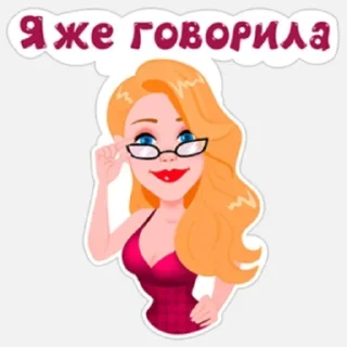 🌟 emoji День с Тиной Telegram sticker 7 of 19