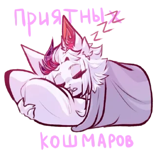 😴 emoji Аканэ Telegram sticker 9 of 24