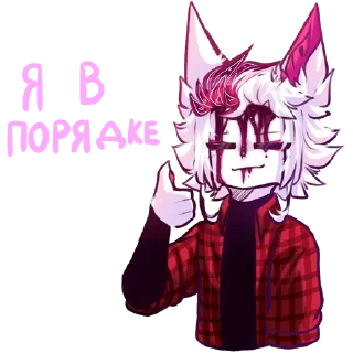 😌 emoji Аканэ Telegram sticker 24 of 24
