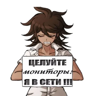 Sticker from Стикеры Аканэ