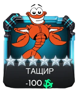 Sticker from Стикер