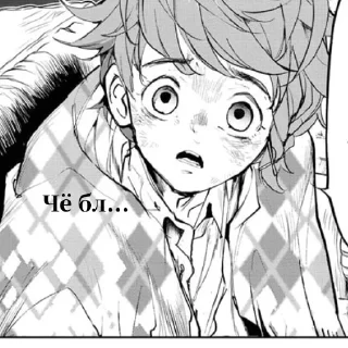 😨 emoji Tpn Emma Telegram sticker 11 of 68