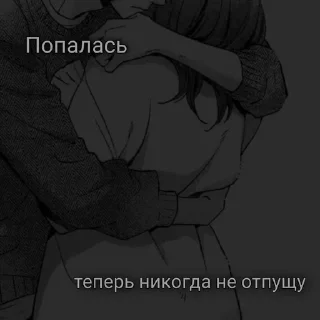 😶 emoji Топи топ Telegram sticker 9 of 29