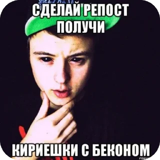 👍 emoji Тык;: @vyfanekrytoi Telegram sticker 19 of 92