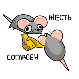 Sticker from Крис