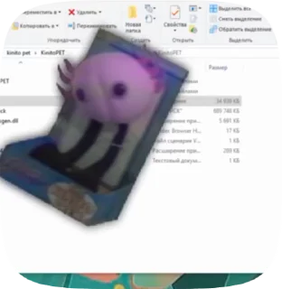 Sticker from KinitoPet @MEDRESSlIght