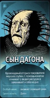 🌟 emoji КорольИшутгерои Telegram sticker 8 of 12