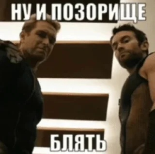 🌟 emoji Хуйня 2ч. by @DaiverInfoKanal Telegram sticker 24 of 41