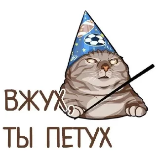 Sticker from Лох