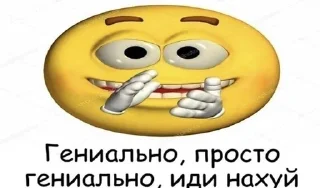 🖕 emoji для важных разговоров Telegram sticker 5 of 86