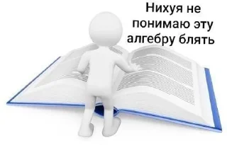 🥸 emoji Имба💋 Telegram sticker 8 of 54