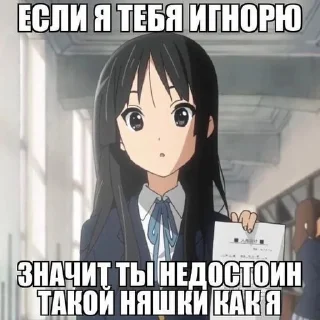 👎 emoji Няшки, подпишитесь пж vibratorr228 Telegram sticker 20 of 90