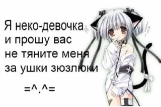 😔 emoji Няшки, подпишитесь пж vibratorr228 Telegram sticker 6 of 90