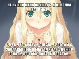 🤔 emoji Няшки, подпишитесь пж vibratorr228 Telegram sticker 16 of 90