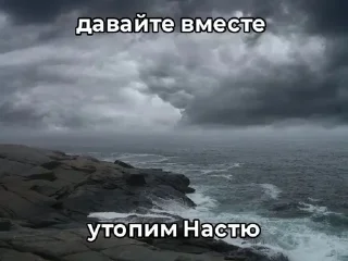 Sticker from Сосу член 🥀🥀