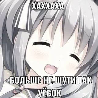 Sticker from Няхи
