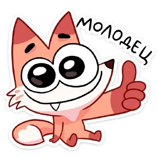👍 emoji стикеры из вк Telegram sticker 5 of 105