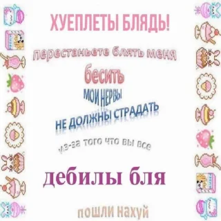 🩷 emoji смерть๋࣭ ⭑⚝.𖥔 ݁ ˖ Telegram sticker 2 of 50