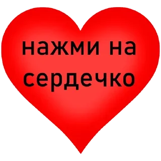 ❤ emoji Love @stickersb2b Telegram sticker 13 of 15