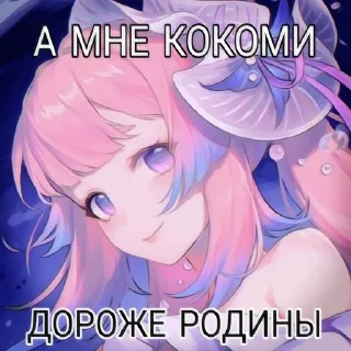 🫧 emoji ᰔᩚ֟፝ 𝒌𝒐𝒌𝒐𝒎𝒊֟፝ᰔᩚ Telegram sticker 9 of 120