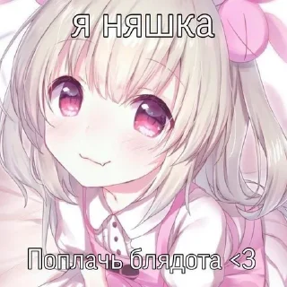 😘 emoji стики для няшек Telegram sticker 3 of 118