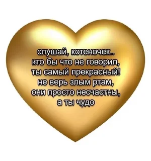 💓 emoji стики для няшек Telegram sticker 19 of 118