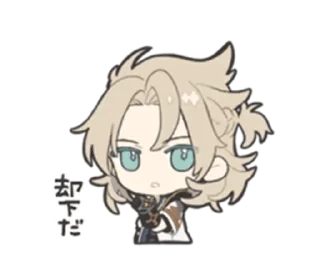 ⭐ emoji Albedo ≈ @wujsed Telegram sticker 16 of 59