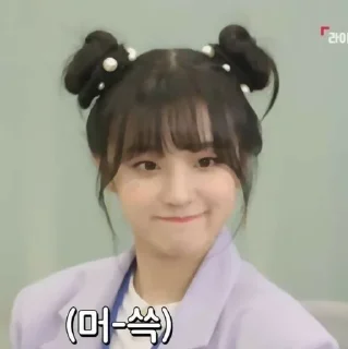 🌼 emoji yuqi favorite Telegram sticker 24 of 70