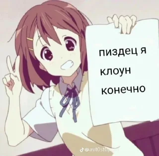 🤡 emoji Котек ты Telegram sticker 9 of 42