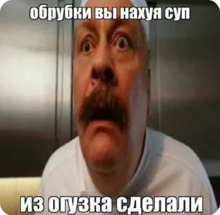 😭 emoji Огузок Telegram sticker 11 of 43