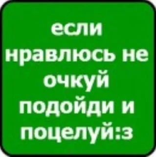 💋 emoji найдете применение сами Telegram sticker 4 of 20