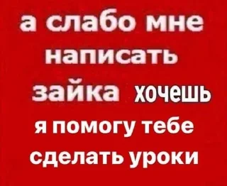 📖 emoji найдете применение сами Telegram sticker 3 of 20