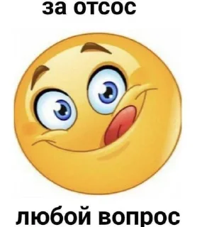 🌟 emoji найдете применение сами Telegram sticker 20 of 20