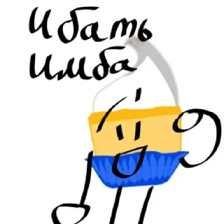 🥶 emoji Кекс Telegram sticker 8 of 41