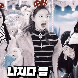 😲 emoji nayeon by @lovestikerpacks Telegram sticker 10 of 30