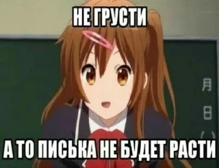 Sticker from Уебите меня арматурой
