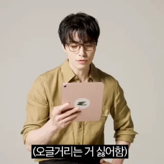🪗 emoji Lee Dong Wook | @L33D0ngW0ok Telegram sticker 24 of 24