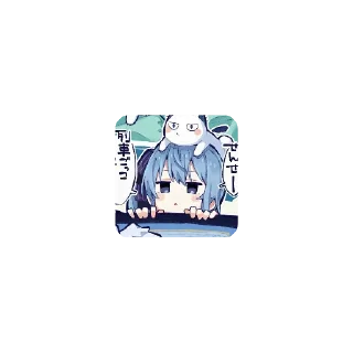 📖 emoji Hoshimachi Suisei @BCPATish Telegram sticker 6 of 43