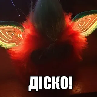 🪩 emoji занадто життєві furby Telegram sticker 8 of 9