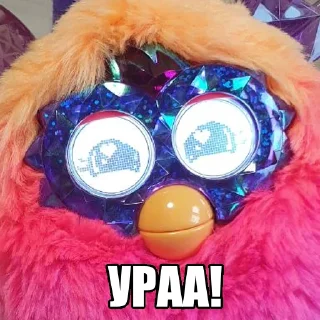 🥳 emoji занадто життєві furby Telegram sticker 6 of 9
